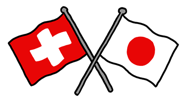 日本とスイスの国旗のイラスト